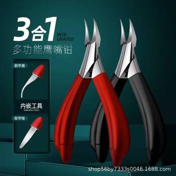 Multifunctional Gray Nail Groove Clipper Nail Clipper Combination Set Household Sharp-Beaked Eagle-Beaked Pliers for Pedicure Toenail Dead Skin Pliers