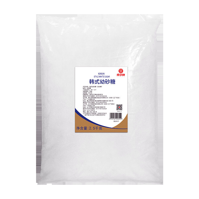 Nanzipai 2.5kg Korean Young Sugar Baked Dessert Bulk White Sugar 60 Mesh Fine Sand Instant White Sugar