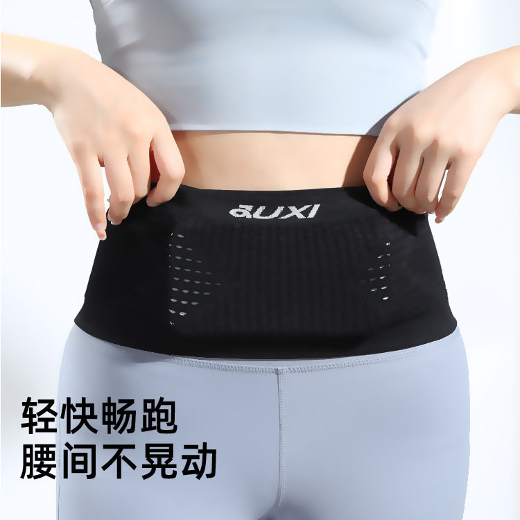 Juxia Running Waist Bag Multi-Functional Close-Fitting Outdoor Invisible Mobile Phone Bag for Men and Women Knitted Water-Repellent Sports Waist Bag