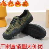 Военная тренировочная обувь мужская специальная обувь Jiefang shoes резиновая обувь для рабочих мест износостойкие желтые кроссовки производители оптовой оснастки камуфляжная обувь