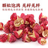 Red pepper wholesale authentic Hancheng Dahongpao new pepper grains red pepper special special fragrance wholesale seasoning