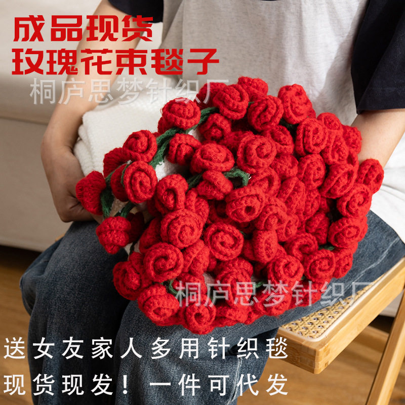 Ready-Made Factory Direct Sales into a Bouquet of Flowers! Rose Bouquet Blanket Finished Nap Flower Blanket Decorative Blanket