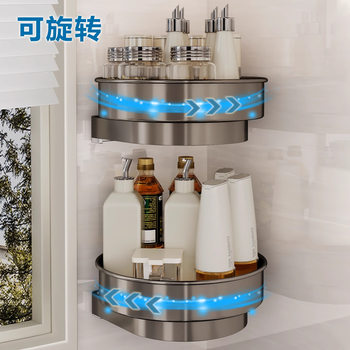 360-Degree Rotating Spice Storage Rack, Wall-Mounted Kitchen Storage Rack, Household Round Spice Wall Organization