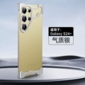 [Temperament silver] no frame design bare metal feel
