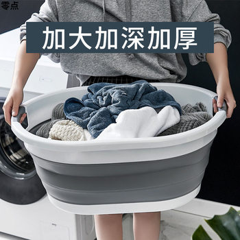 Special Large Basin for Washing Shoes, Foldableing Basin, Extra Large Laundry Basin, Washboard, Integrated Plastic Household Portable Outdoor