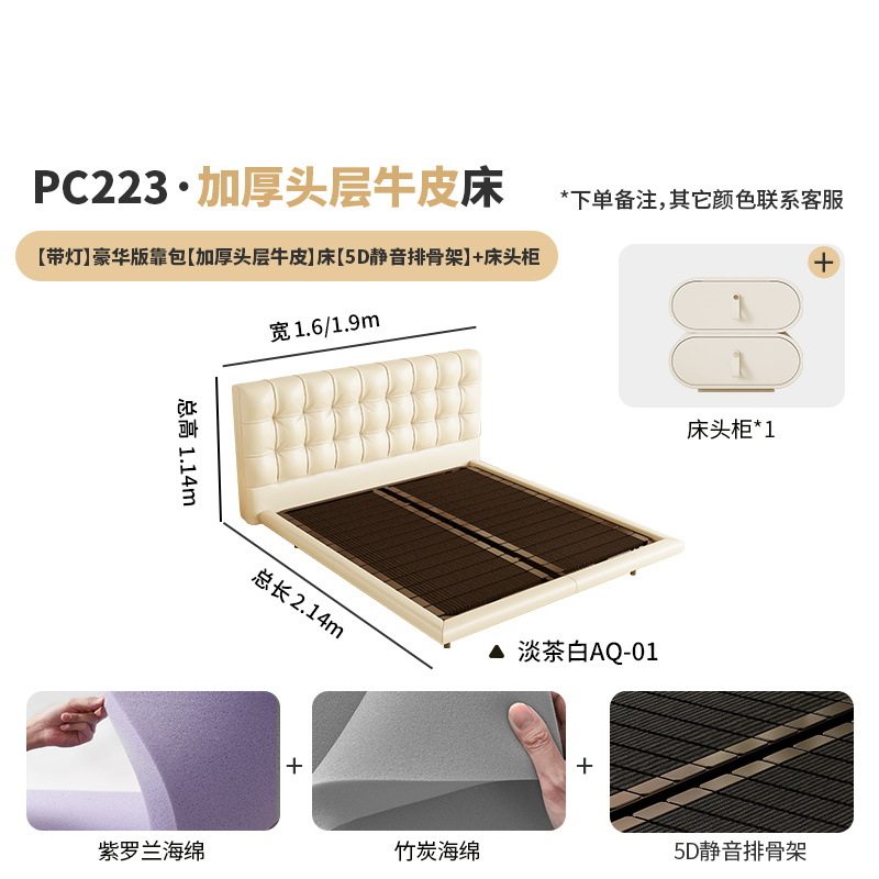 桐语特 华夫格悬浮床法式奶油风北欧现代简约储物双人主卧真皮床
