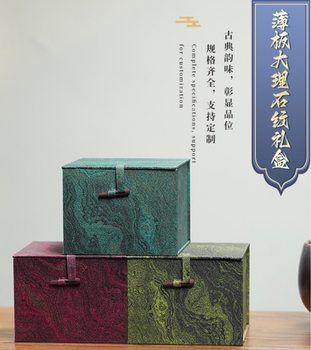 Marble Pattern Cloth Box, New Chinese Style Purple Sand Pot Lid Bowl, Gift Box, Antique Seal Storage Brocade Box