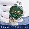 In-Stock Boss Watch with Large Dial, Quartz Watch with Gold Steel Band, Fashionable Business Men's Watch 1513878