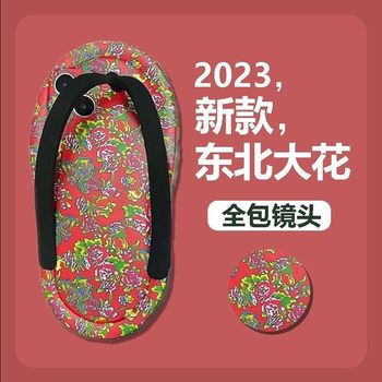 Suitable for iPhone 17 16 Quirky Flip-Flop Phone Case Floral Apple 14 Pro Max Large Floral 13 12 11