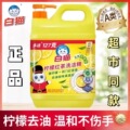 seller product image