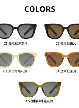 新款太阳镜防紫外线GM全框
