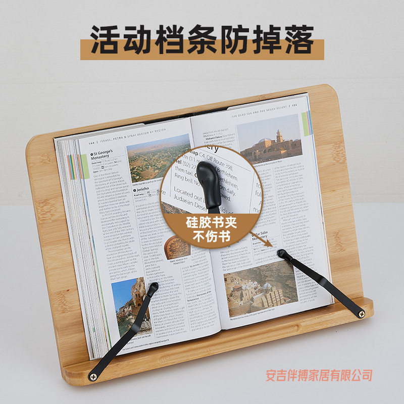 Reading rack adjustable student reading bookshelf book holder desktop tablet bracket Amazon a generation of hair