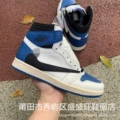 Dh3227-105 high-top lightning