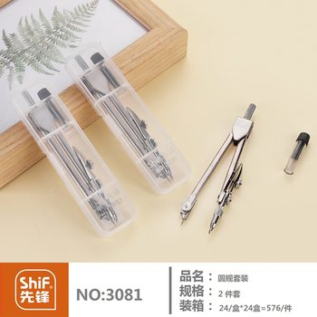 Pioneer 3081 metal compasses for students drawing measuring tools drawing compasses suit tools accessories