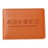Color driver's license leather case protective case motor vehicle driving license card case driver's license holder multi-card position document case card case
