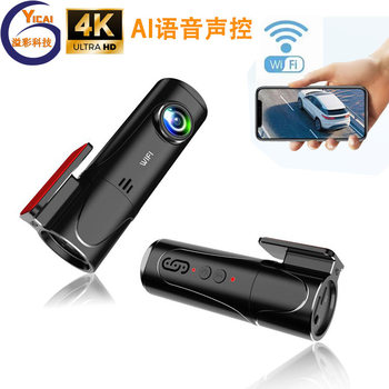 Foreign Trade Popular Hidden Lipstick Recorder 4K High-Definition Parking Monitoring Ai Voice Control Wifi Recorder