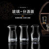 Glass Liquor Dispenser Household Small Wine Bottle Glass Wine Bottle Scale Glass Wine Bottle Red Wine Wine Decanter