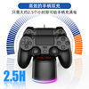 Cross-Border Best-Selling Ps4 Controller Dual Charger with Charging Indicator P4 Controller Blue Light Dual Charger P4 Wireless Game Controller