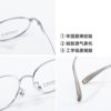 Ultra-Light Oval Frame Titanium Nerd Glasses Anti-Blue Light Eyeglass Frame Can Be Fitted with Prescription Gold Wire Plain Glasses Ti0196