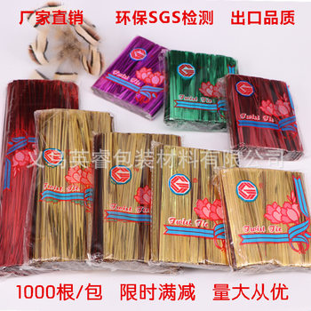 Environmental protection gold and silver Sealing wire tie wire tie sealing rope gift binding line tie wire Magic Belt manufacturers