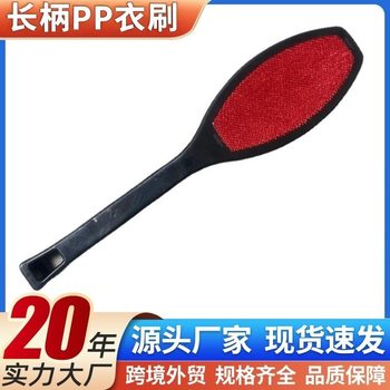 Spot Factory Direct Sales Dust-Proof Hair Removal Brush Double-Sided Electrostatic Brush Cashmere Wool Coat Bed Sheets Brush Pet Brush Hair Stick