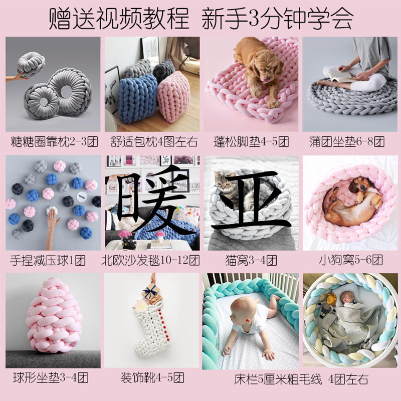 Wool Knitted Blanket, Non-Shedding, Hand-Knitted Pet Cat Bed, Pillow, Baby Bed Wrap, Anti-Collision Fence, Hand-Knitted