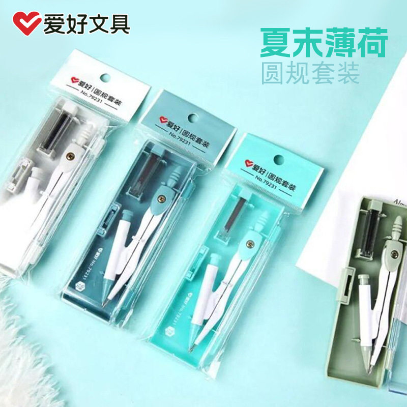 Hobby new 79231 summer foam mint series compasses pencil compasses student drawing compasses