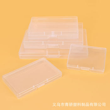 Rectangular cross-border Amazon pp transparent plastic business card storage box card box plastic packaging box pp box