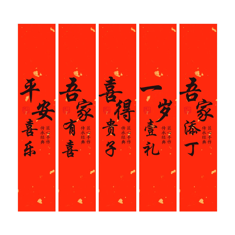 My Family Has a Happy Sticker, Customized Self-Adhesive Full Moon Gift, Souvenir Seal, Waist Seal, Production Seal, Sticker and Label