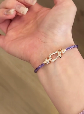 微镶锆石紫色四叶花玫瑰金手链女马蹄扣编绳磁吸扣U形头手饰