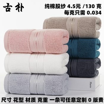 Gaoyang Thickened Cotton Towel Cotton Wholesale Factory Absorbent Household Hotel 16 Spiral Beauty Salon Formulate Embroidery