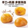 Instant Chestnut Kernel Powder, Glutinous and Sweet, Ready-To-Eat Shelled Chestnut Kernels, Oil Chestnut Kernels, Popular Snacks for Satisfying Cravings, Wholesale