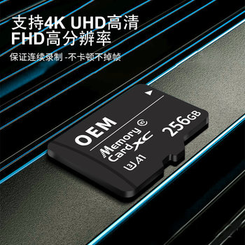 Factory direct 32g memory card 64g recorder monitoring 128g flash memory card high speed C10 digital TF card 16g