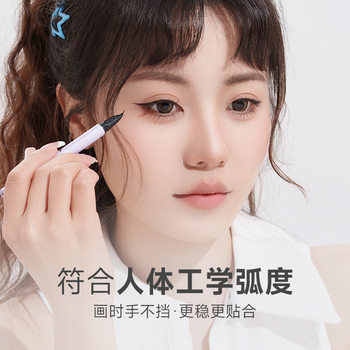 Agd Liquid Eyeliner Pen Is Waterproof, Sweat-Proof, Non-Smudged, Quick-Drying, Long-Lasting, Genuine Lower Eyelash Pen