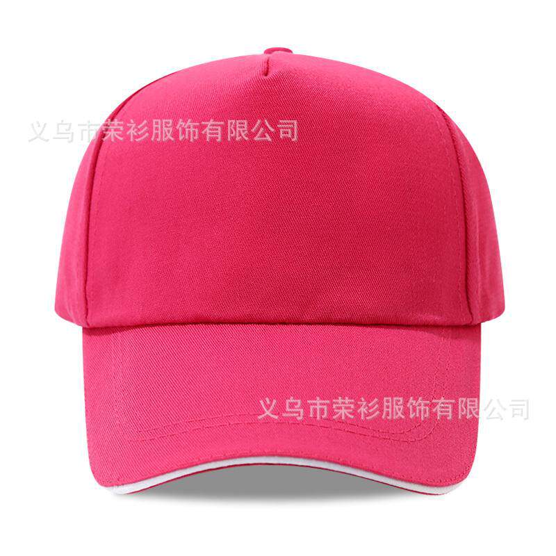 定制广告活动帽子棒球帽印字logo志愿者学生鸭舌帽户外旅游遮阳帽