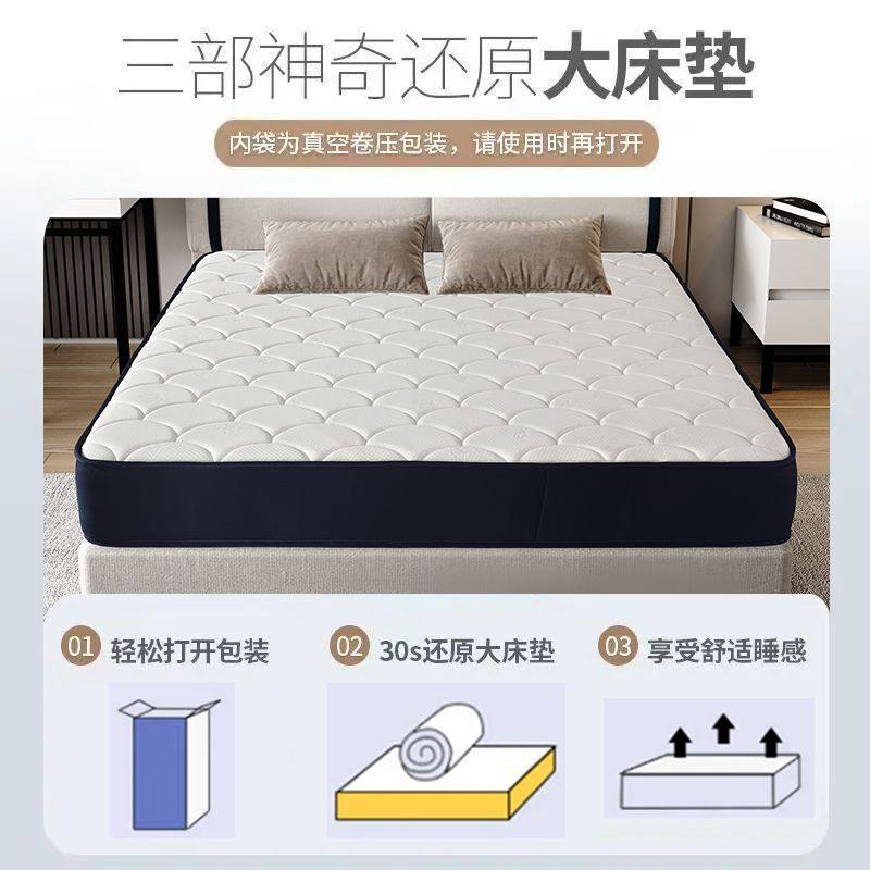 Blue Memory Box Mattress Soft Sponge Light Mattress Roll Pack Independent Spring Mattress Thickened Latex Mattress