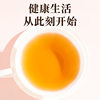 Beijing Tongrentang Five Red Soup Longan Brown Sugar Ginger Tea Black Sugar Ejiao Ginger Jujube Tea Black Red Goji Berry Tea One-Piece Dropshipping