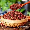 Sichuan Sichuan Pepper Edible First Crop Pepper Wholesale Capsules Hanyuan Origin Dahongpao Dried Red Tribute Pepper Wholesale Pepper