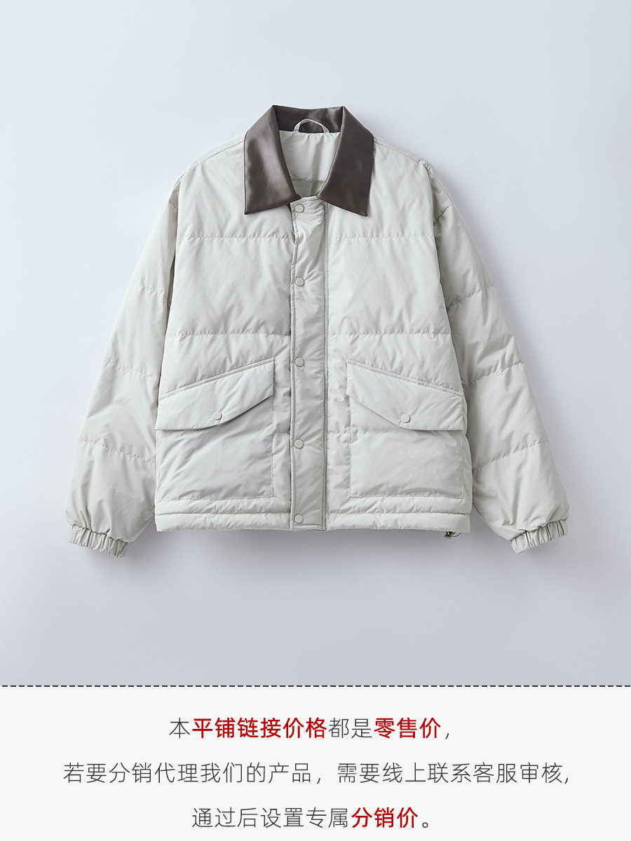 Apo Men's Clothing | Cross-Border White Duck down Jacket Men's Winter Cold-Proof and Warm Loose Splicing Pu Lapel Jacket Jacket