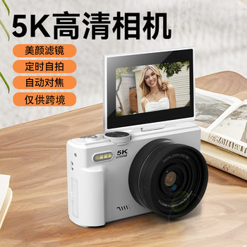 Cross-Border 5K Digital Camera Student Party High-Definition Flip Screen Can Take Selfies Wifi Transmission Mobile Phone Autofocus Wholesale