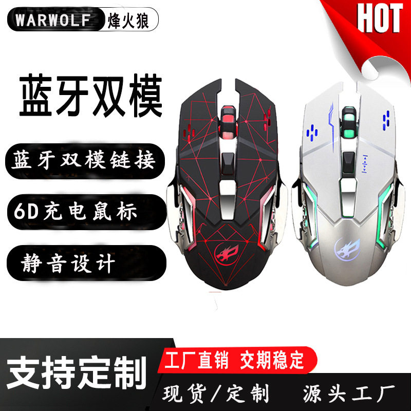 wireless mouse rechargeable bluetooth silent e-sports game o...