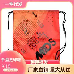 Wholesale Basketball and Football Shoe Bags, Drawstring Backpack Bags, Sporting Goods, Lightweight Mountaineering Bags, Storage Oxford Cloth Bags