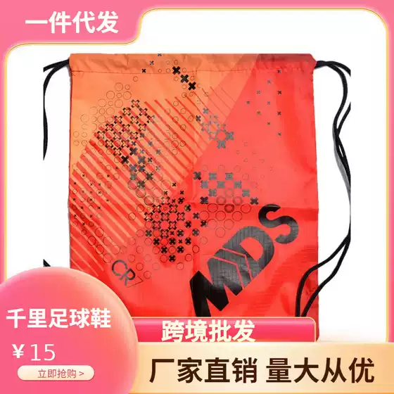 Wholesale Basketball and Football Shoe Bags, Drawstring Backpack Bags, Sporting Goods, Lightweight Mountaineering Bags, Storage Oxford Cloth Bags