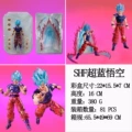 Shf super blue wukong