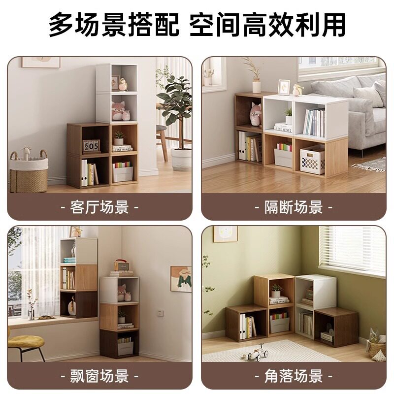 书架落地置物架桌面收纳储物柜ins奶油风自由组合小书柜带门矮柜