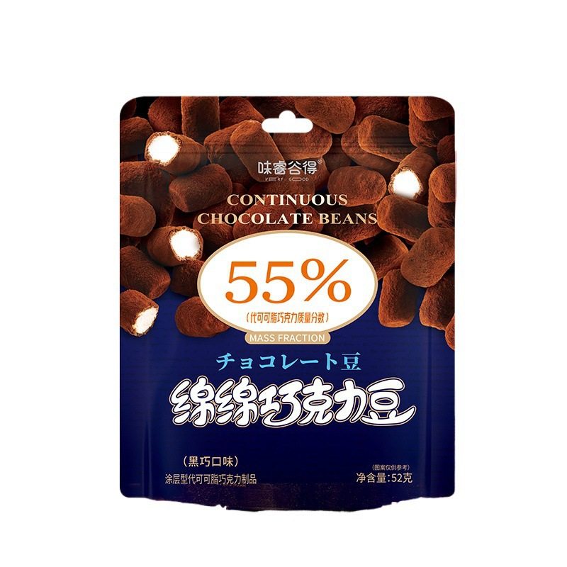 Milk Chocolate Beans, Dark Chocolate, Cotton Candy, Fruit Gummy, Wedding Candy, Snacks (Cocoa Butter Substitute)