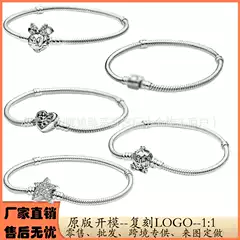Panjia Cross-Border White Copper Silver-Plated Squirrel Frog Lion Snowflake Pendant DIY Bracelet Bracelet Factory Batch Ready Stock