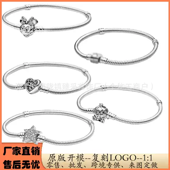Panjia Cross-Border White Copper Silver-Plated Squirrel Frog Lion Snowflake Pendant DIY Bracelet Bracelet Factory Batch Ready Stock