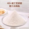 Xinliang Magic Castle Cake Powder 2.5kg Household Baking Low-Gluten Flour Pastry Biscuits Special Powder Raw Material Low-Gluten Flour