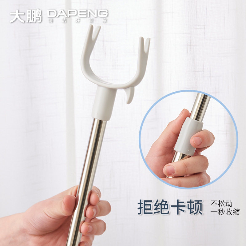 Clothes Pole Clothes Drying Pole Fork Ya Retractable Household Aluminum Pole Fork Head Dormitory Long Picking and Hanging Clothes Pole Clothes Drying Pole
